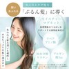 Ya-man Hair Treatment Deep Moisture Repair Treatment 200g YTJ0002