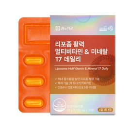 Chong Kun Dang Liposome Vitality Multivitamin Mineral 17 Daily 30 Tablets Can Be Taken on an Fasting Stomach Individually Packed Tablets / 종근당 리포좀 활력 멀티비타민 미네랄17 데일리 30정  공복섭취가능 개별포장 정제