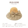 Deniko Women's Hat, Deep, Sun Protection, UV Protection, Wide Brim,