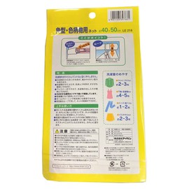 LE218 Square Laundry Bag for Colored Patterns