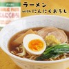 Yuuki Foods Yuuki Garlic Grater (Tube), 3.5 oz (100 g)
