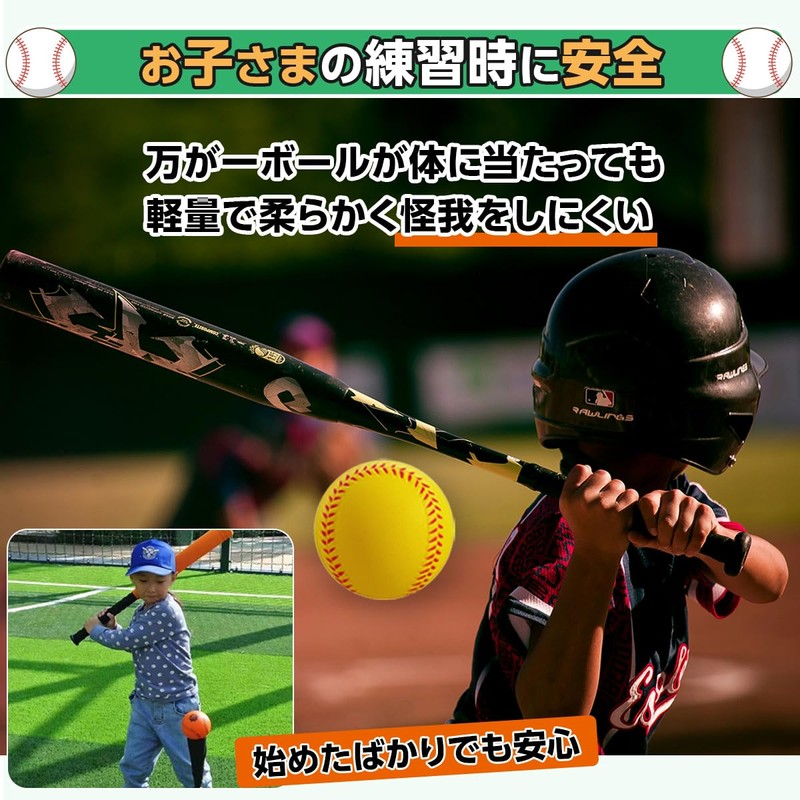 SALUDABLE Baseball, Sponge Ball, Soft Baseball, Soft, Safety Catchball, Pack