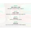 쓰리플라워즈 트레 플로레스 브릴리언틴 솔리드 포마드 헤어왁스, 99g, 2개 Three