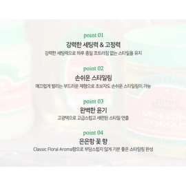 쓰리플라워즈 트레 플로레스 브릴리언틴 솔리드 포마드 헤어왁스, 99g, 2개 Three Flowers Tree Flores Brilliantine Solid Pomade Hair Wax, 99g, 2 pieces, 99g × 4개