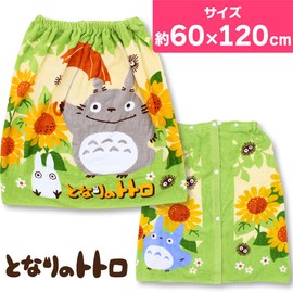 Marushin 1065000500 My Neighbor Totoro Rolled Towel, Wrap Towel, Sunflower Full Bloom 23.6 inches (60 cm) with Snaps