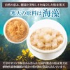 NICHIGA (Nichiga) Agar Powder (Made in Japan) 150 g Rich