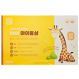 Nonghyup Hansamin Red Ginseng for Children 30 Packets Children’s Health Functional Food Red Ginseng Stick / 농협 한삼인 아이홍삼 30포 어린이 건강기능식품 홍삼스틱