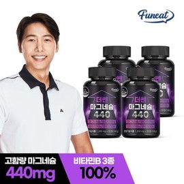 Pernit 퍼니트 더쎈 고함량 마그네슘 440 4병 12개월분 Furnit The Sen High-Dose Magnesium 440 4 Bottles 12-Month Supply