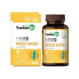 Tuntun.com 하프클럽(식품) 하프클럽/튼튼닷컴튼튼닷컴 비타민D 4000 IU (6개월분) x 2 Half Club (Food) Half Club/TunTun Dot Com Vitamin D 4000 IU (6-month supply) x 2