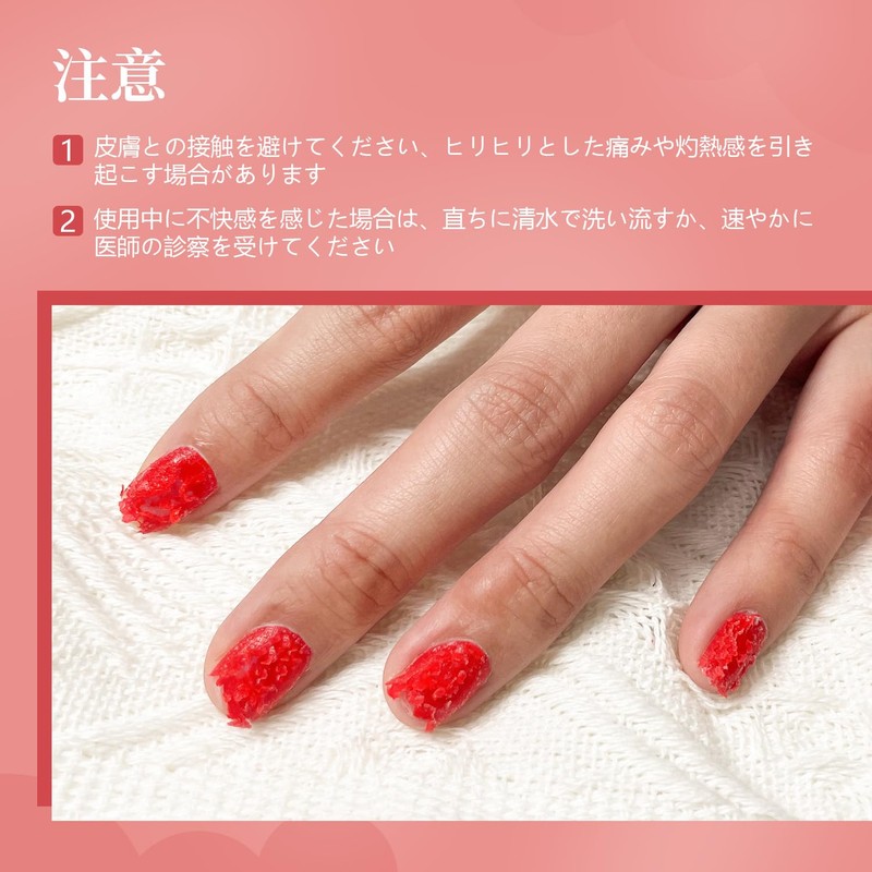 JODSONE Gel Nail Remover 15ml No Soaking, No Wrap Needed