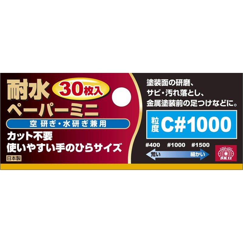 SK11 Waterproof Paper Mini 3.0 x 5.5 inches (76 x