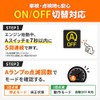 Bull Parts Idling Stop Canceller for Daihatsu Subaru New Move