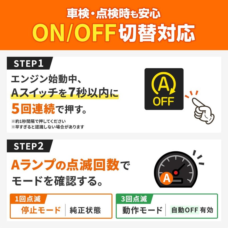 Bull Parts Idling Stop Canceller for Daihatsu Subaru New Move