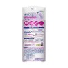 Kao New Quickle Wiper, Handy Main Unit, 2.4 oz (69