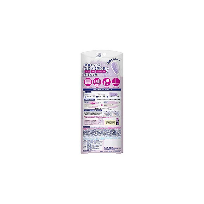 Kao New Quickle Wiper, Handy Main Unit, 2.4 oz (69