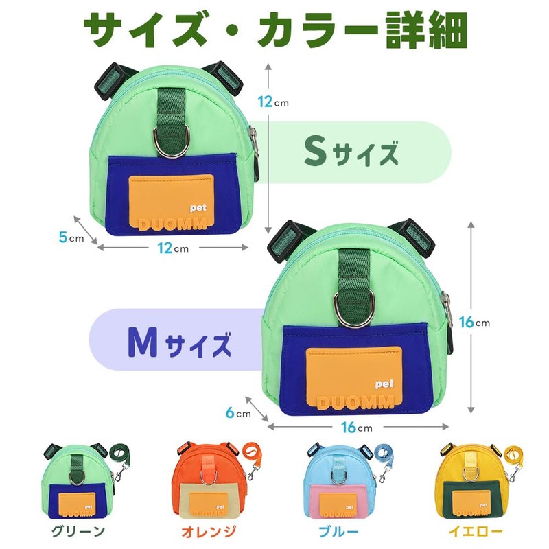 Dog Backpack, Harness, Lead, Set, Pet Backpack, Cartoon, Dogs, Cats,