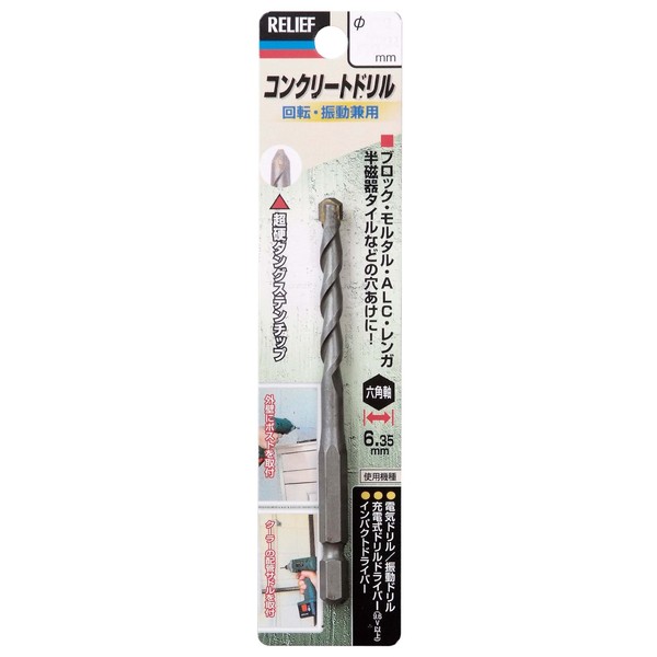 Ichinen Access 26617 RELIEF Concrete Drill, Hexagonal Shaft Concrete Drill,