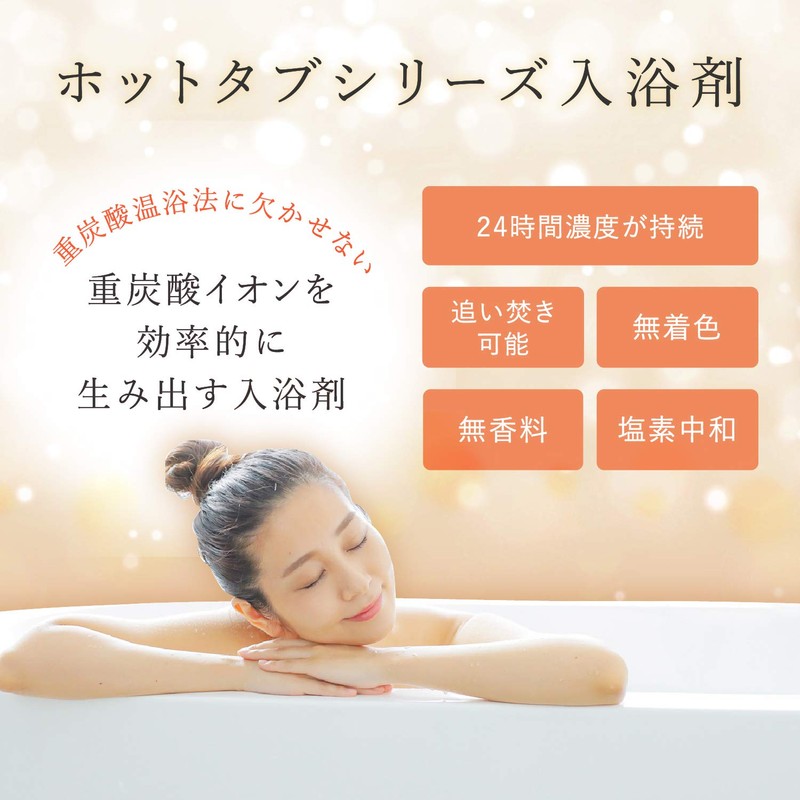 [Old Product] Bicarbonate Crystal Ion Shower Hot Tub Dedicated Chlorine