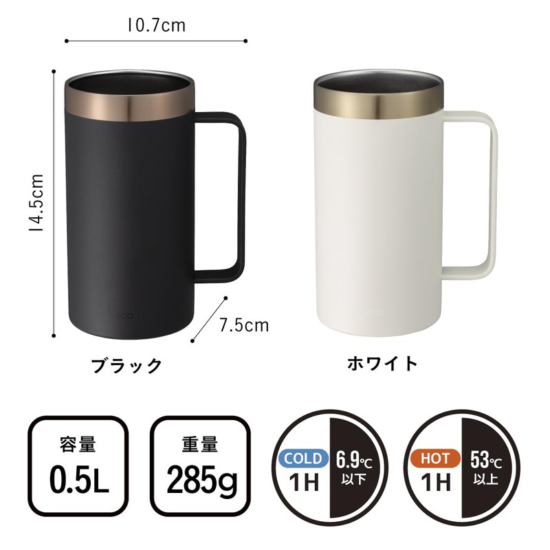 CBJAPAN UCA Tumbler, 16.9 fl oz (500 ml), Black, Vacuum