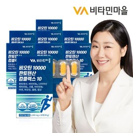 Vitamin Village 비타민마을 비오틴 10000 판토텐산 컴플렉스10 8박스 총240정 8개월분 Vitamin Village Biotin 10000 Pantothenic Acid Complex 10, 8 Boxes, Total 240 Tablets, 8 Months Supply