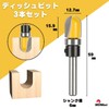 MSMint Dish Bit, Set of 3, 0.2 inch (6 mm)