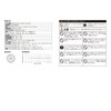 Panasonic WX-4300B, WX-1800, WX-ST400, UNI-PEX WM-8100A, WM-8130A, WM-3100 General Purpose