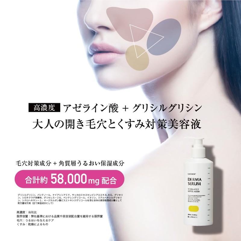 LACIDEM VC Balance Derma Serum, 9.5 fl oz (280 ml),