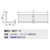 SUS SFF-A034 Aluminum Angle 0.8 x 1.6 inches (20 x