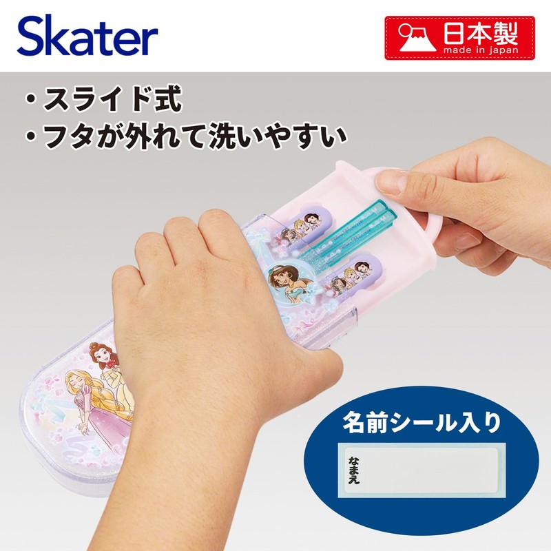 Skater 25 TACC2AG Children's Lunch Box Trio Set, Chopsticks, Spoon