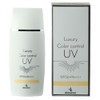 Demare Luxury Color Control UV 50ml TU/Tone Up SPF50+ PA++++
