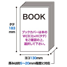 [Comic Ninja] Transparent Book Cover [B6 Youth Comic Size] 100 Sheets
