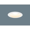 Panasonic Recessed Ceiling Type 125 φ Downlight NN61523W [LED Bulb Sold Separately, Base Size E26]