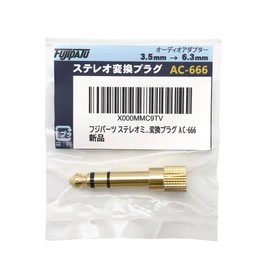 フジパーツ 3.5mm ステレオミニプラグ(メス) - 6.3mm ステレオ標準プラグ(オス) 変換プラグ AC-666