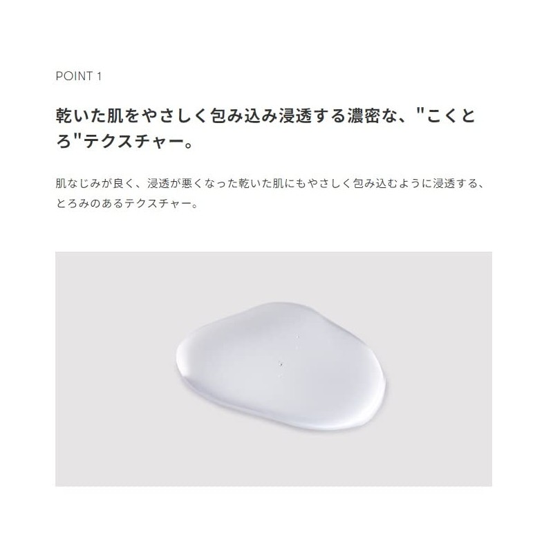 SINN PURETE Lotion Visage AG Concentrate a