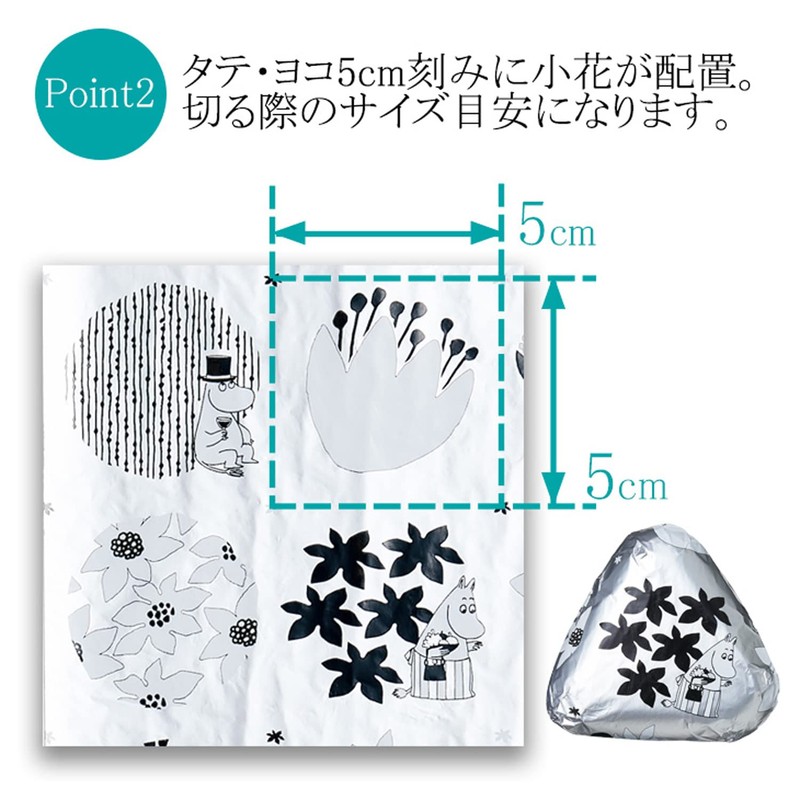 Toyo Aluminum Rice Ball Foil Onigiri Moomin Antibacterial, Delicious Keep,