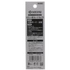 Kyocera Old Ryobi Jigsaw Blade Standard Type Window Cutting Square