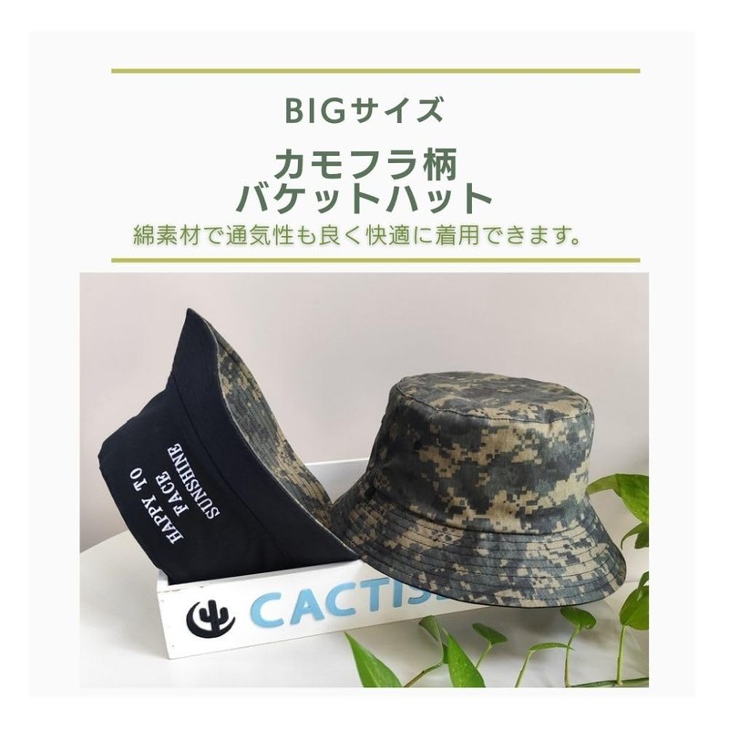 YMSTco Camouflage Bucket Hat, Reversible Unisex, Large Size, Sun Protection,