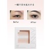 Double Eyelid Tarp, Eye Tape, Double Tape, Skin Tone, Natural,