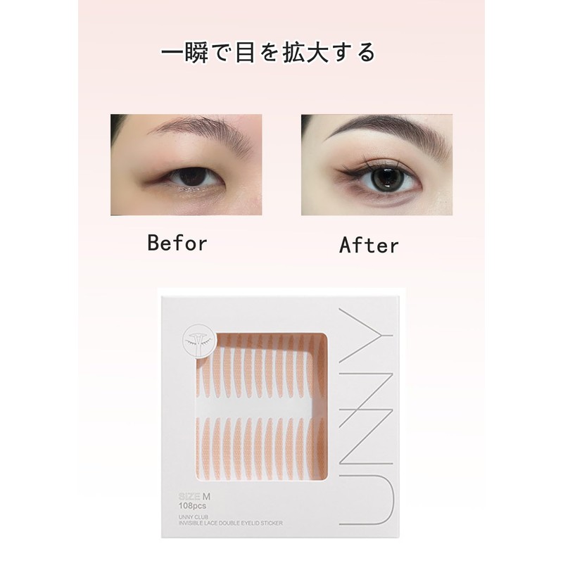 Double Eyelid Tarp, Eye Tape, Double Tape, Skin Tone, Natural,