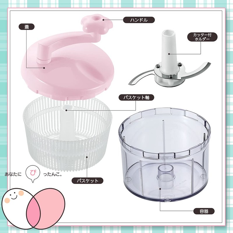 Shimomura Industry PC-602 Pitoco Dish Drainer Chopper, Made in Japan,