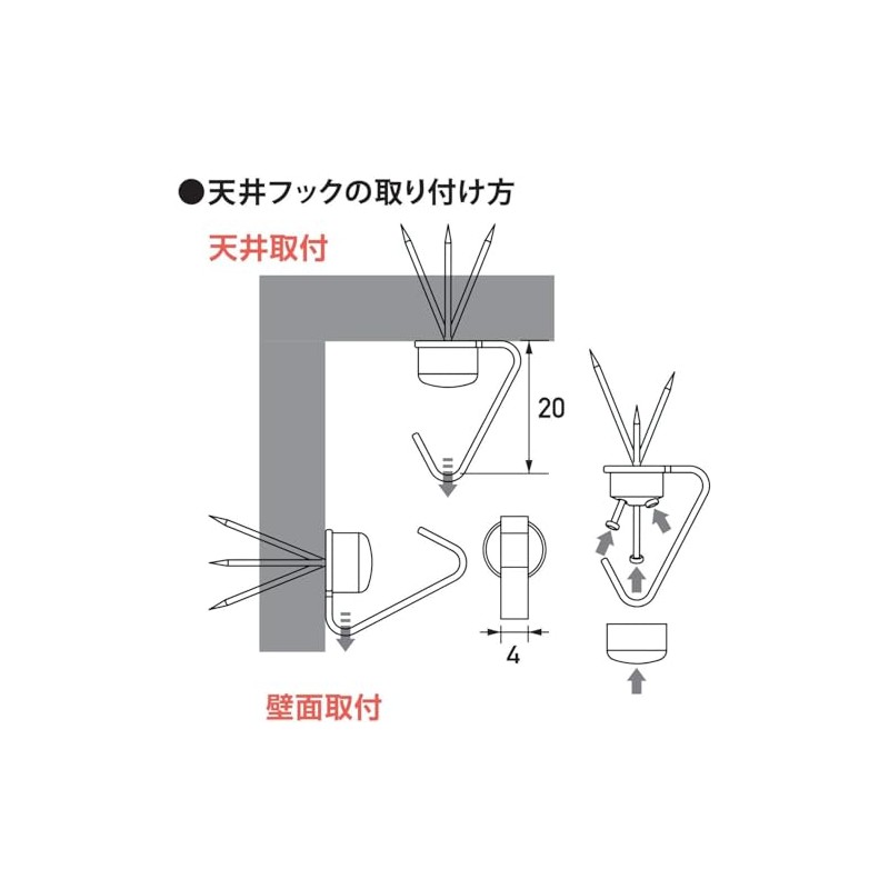 Fukuikinzokukogei F-0413 Ceiling Hook