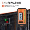 DOVOH Laser Markers, Laser Receiver Compatible with Green Laser with