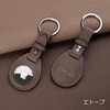 COGURE COPAT-K Charm Keychain, AirTag Case, Genuine Leather, Air Tag