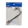 TOTO TSY670BMNS Low Tank Hand Washing Hardware for S517, S518
