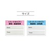 KIYOHARA sankokko- Setup Tape Super Hard 1 m 7 mm