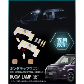 Honda Step Wagon RP6 RP7 RP8 LED Room Lamp Set, Custom Designed, New Model, 3-Color 15-Level Brightness Adjustment Function, Car Interior Light, Super Bright, Interior Light, LED Room Light, Custom