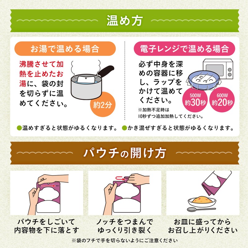 キユーピー やさしい献立 煮込みハンバーグ 100g×6個 【区分1:容易にかめる】