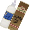 sonbayu liquid special 55ml