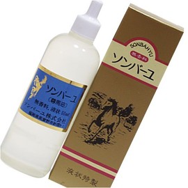 sonbayu liquid special 55ml