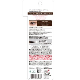 K-Palette 1DAY TATTOO Liquid Eyeliner 02 Bitter Brown 0.67ml